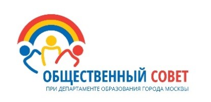 Школьник нарисовал логотип Общественного совета при Департаменте образования Москвы