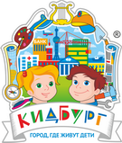 Открытие детского города профессий «КидБург» в Москве!