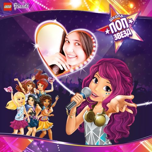 Сабина Мустаева и герои LEGO® Friends приглашают в «Школу поп-звёзд»