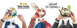 Tutti Frutti Frozen Yogurt открыл кафе в ТРК «Город» Лефортово!
