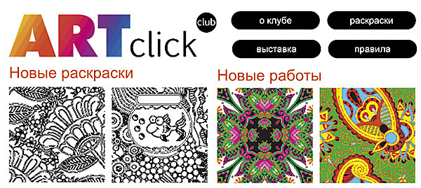 artclick.club