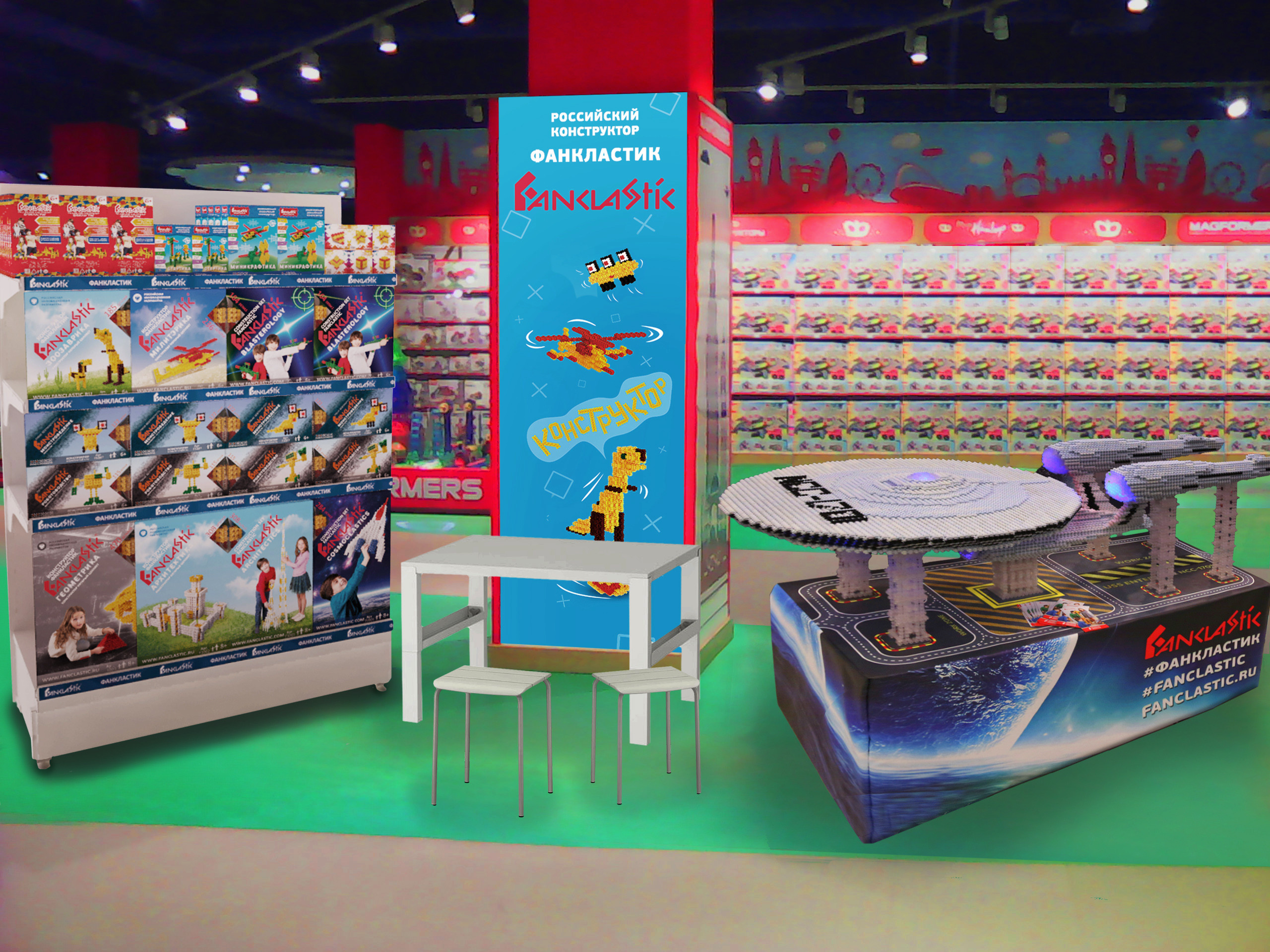 В российский конструктор «Фанкластик» сыграют на  международной выставке игрушек в Германии
