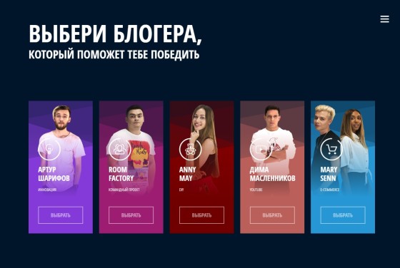 Конкурсы для школьников в Рунете - участвуй и побеждай!