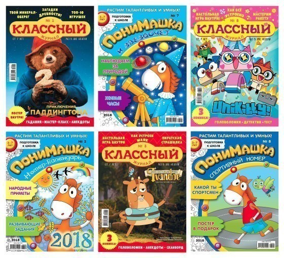 Неделя детской книги продолжается в Москве! 