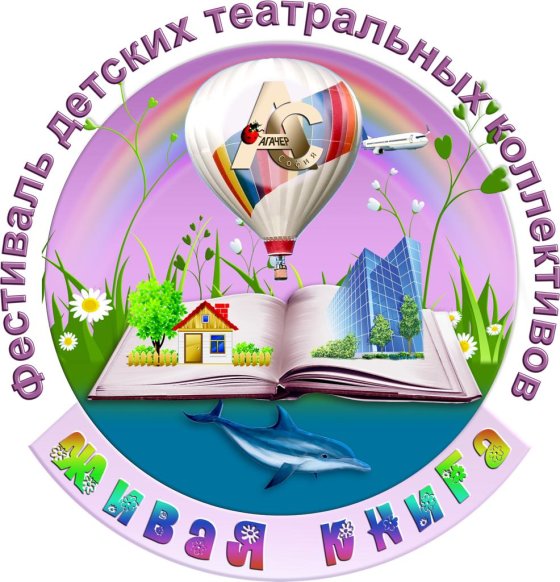 Фестиваль «Живая книга» в Московском доме книги