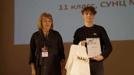 Определены победители XIII Всероссийской интернет-олимпиады «Нанотехнологии - прорыв в будущее!»