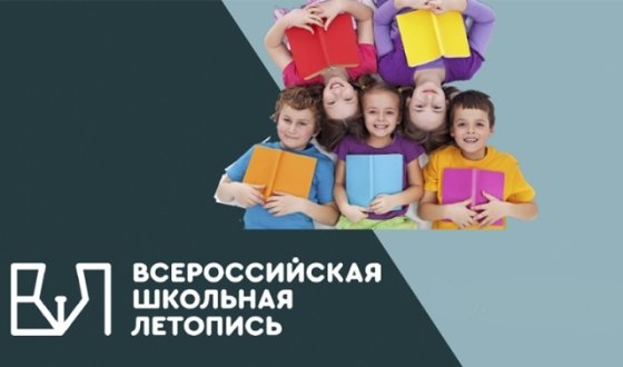 Попали в историю: подростки из Москвы написали книгу о своей школьной жизни
