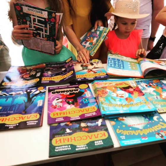 Детские издания выступили одним фронтом на книжном фестивале «Красная площадь»!