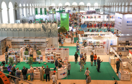 РГДБ представляет программу «Детской сцены» на Московской международной книжной ярмарке