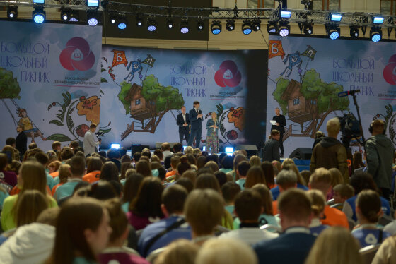 Большой школьный пикник Российского движения школьников – новые возможности детства
