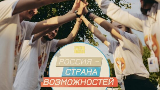 Девочкам – путешествия, мальчикам – научные открытия: о чём мечтают российские школьники