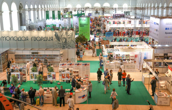 Детская литература на 35-й Московской международной книжной ярмарке