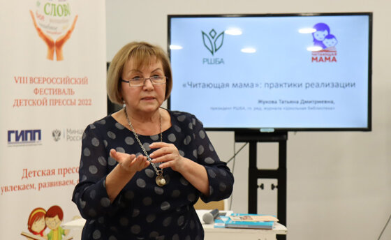 В Нижнем Новгороде состоялся круглый стол «Издатели и библиотекари: нам по пути!»