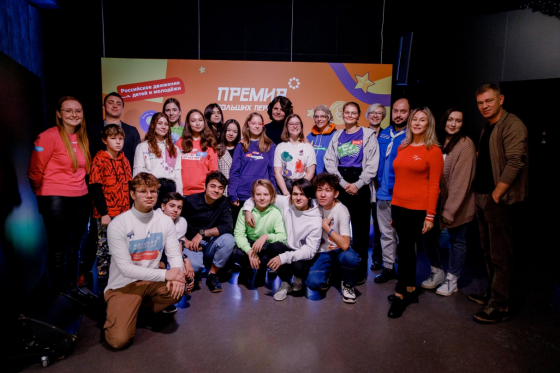 По итогам Премии «Больших перемен» в России появится уникальный агрегатор проектов для отдыха и развития детей и молодежи