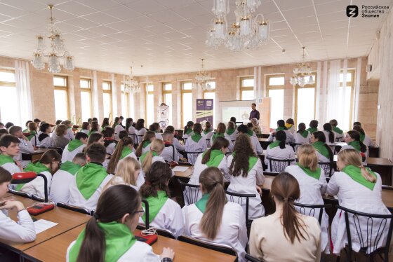Более миллиона российских школьников приняли участие во Всероссийской просветительской акции «Учёные — в школы» общества «Знание»