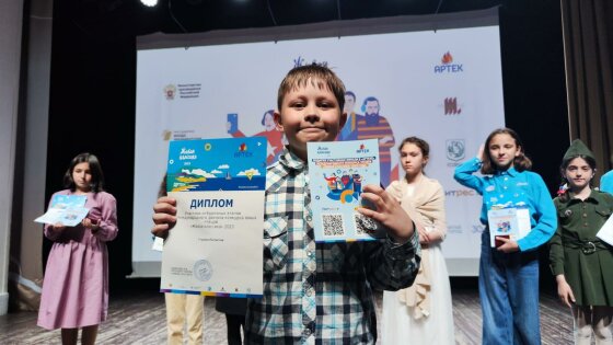 В «Артеке» назвали имена лучших юных чтецов России и мира