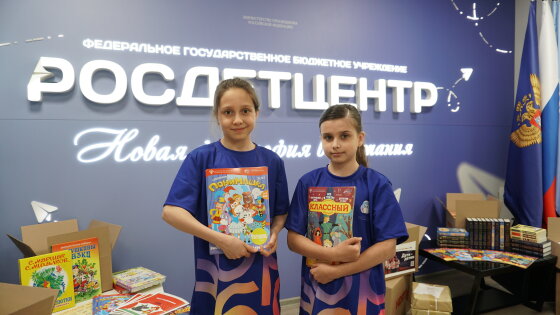 Более 9 тысяч книг и журналов собрано в первую неделю федеральной акции «Дети — детям»