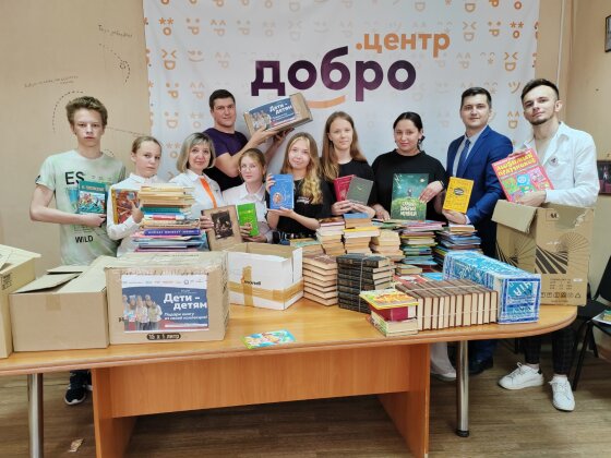 Более 57 000 книг собрано для детей из новых регионов за первый месяц акции «Дети-Детям»