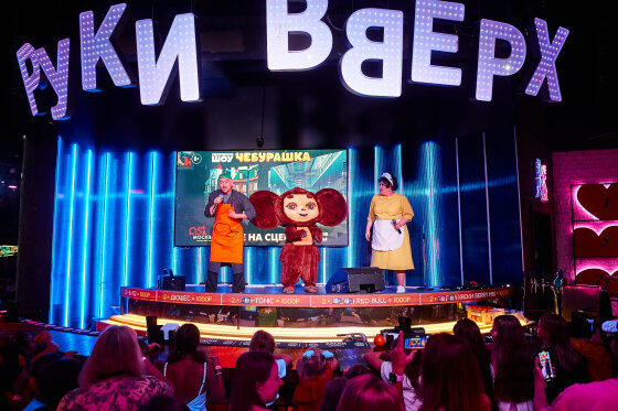 Шоу «Чебурашка»: как в Москве отметили день рождения ушастого героя